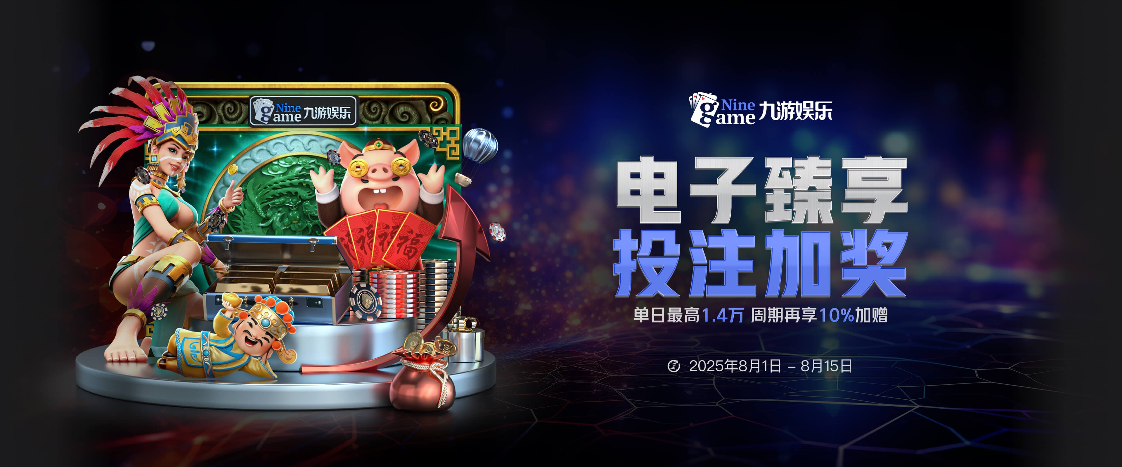 九游下载中心_九游游戏中心官网_最新版APP_游戏盒_九游手游网