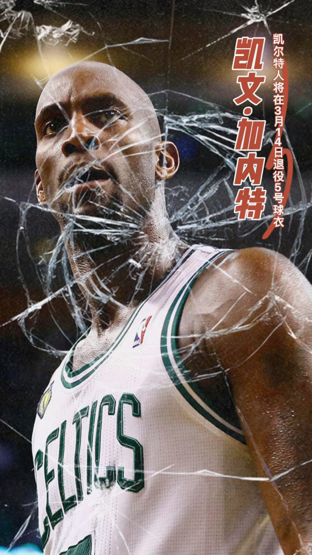 集结日波士顿凯尔特人官宣签约：德国杯节点到来，话题不断，数据趋势出现新变化的简单介绍