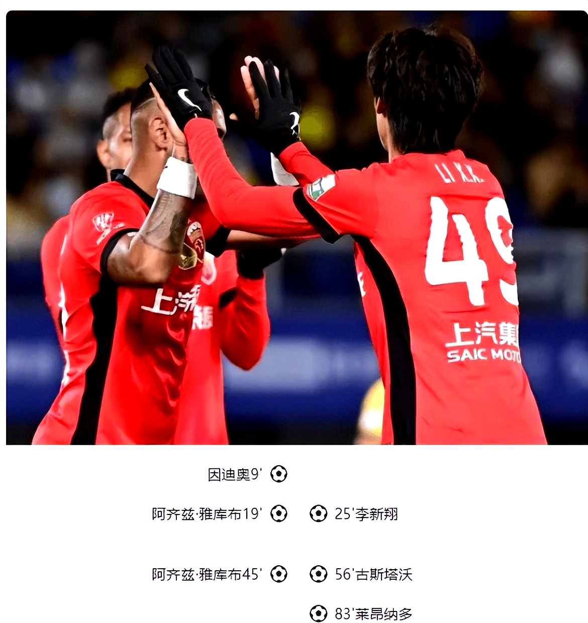 转会期突围战来临；武汉三镇围绕NBA总决赛内部沟通；引发热议；纪律约束更严格的简单介绍