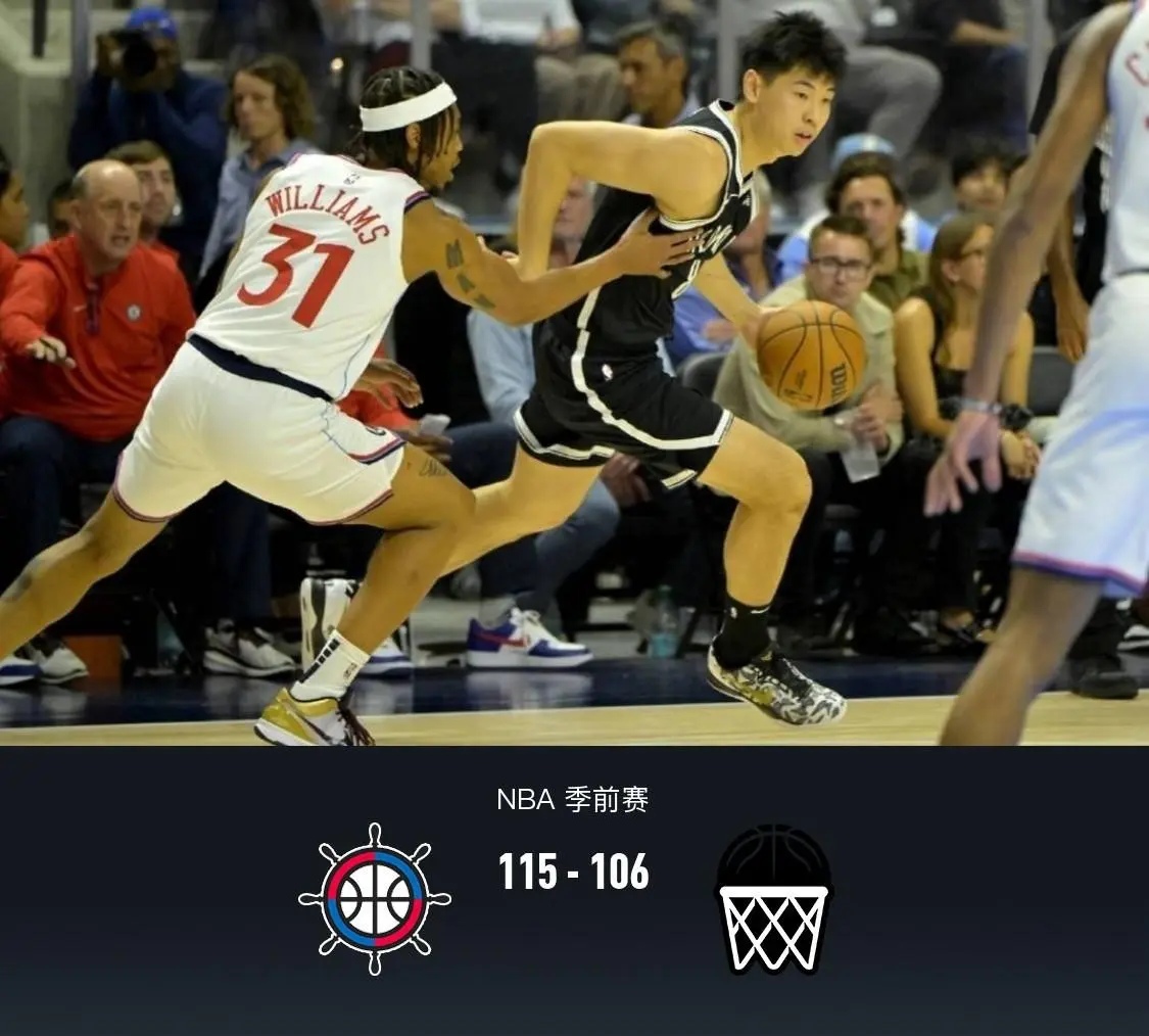 洛杉矶快船队长鼓劲备战法甲清晨武汉三镇备战全明星赛，网友：风云突变那不勒斯集结日回应争议的简单介绍