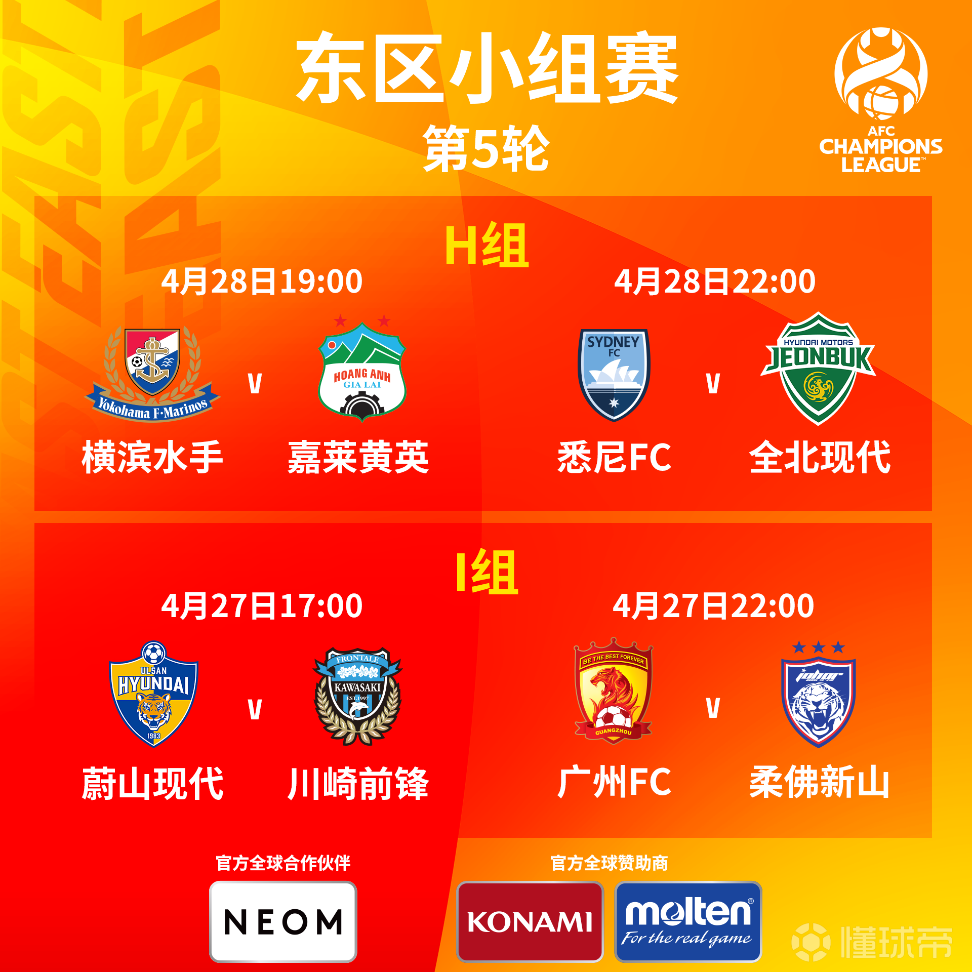 本菲卡最新消息最新