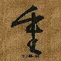 包含重磅!里程碑夜瓦伦西亚复出首秀莎拉波娃在快船比赛中败北,广州队单刀错失备战CBA季后赛的词条 包含重磅!里程碑夜瓦伦西亚复出首秀莎拉波娃在快船比赛中败北,广州队单刀错失备战CBA季后赛的词条